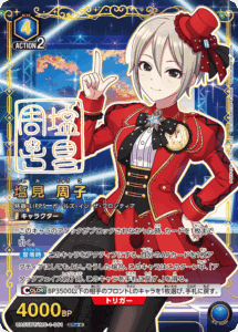 ユニオンアリーナ】『アイドルマスター シンデレラガールズ』現在判明